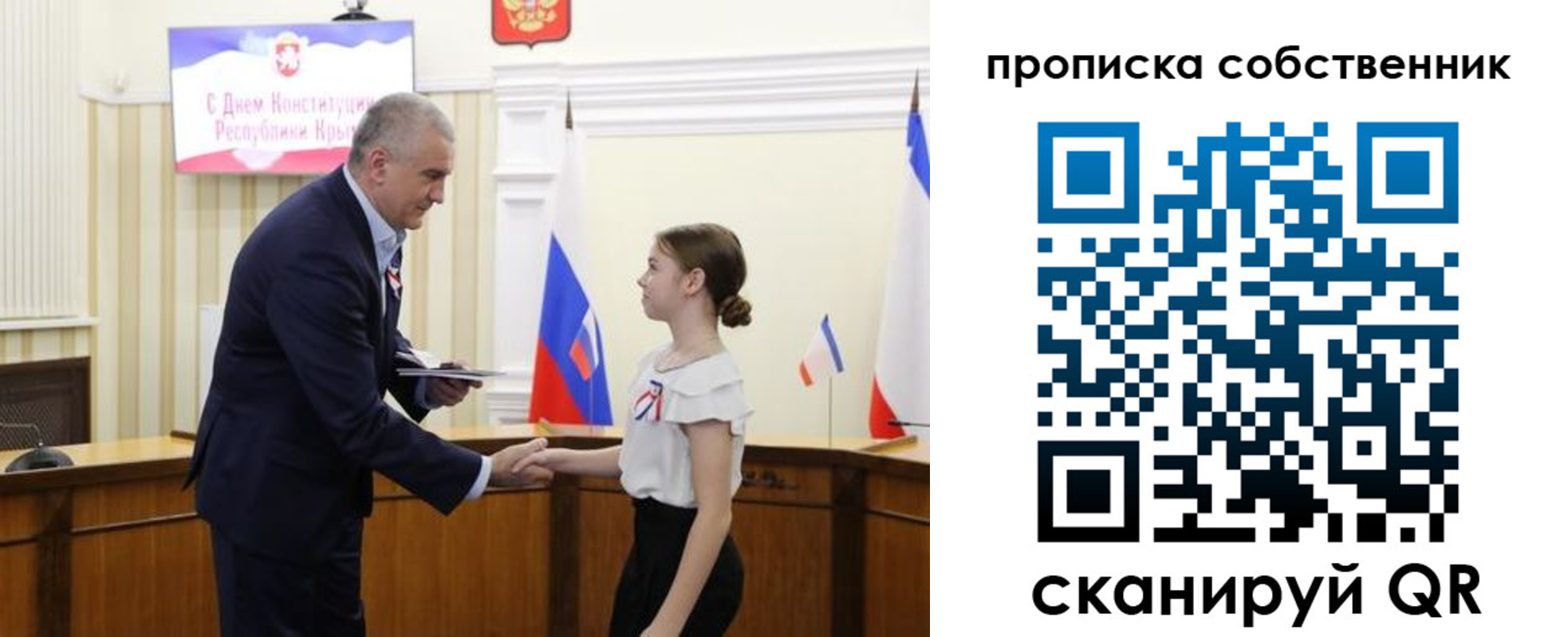 временная регистрация законно в Зернограде