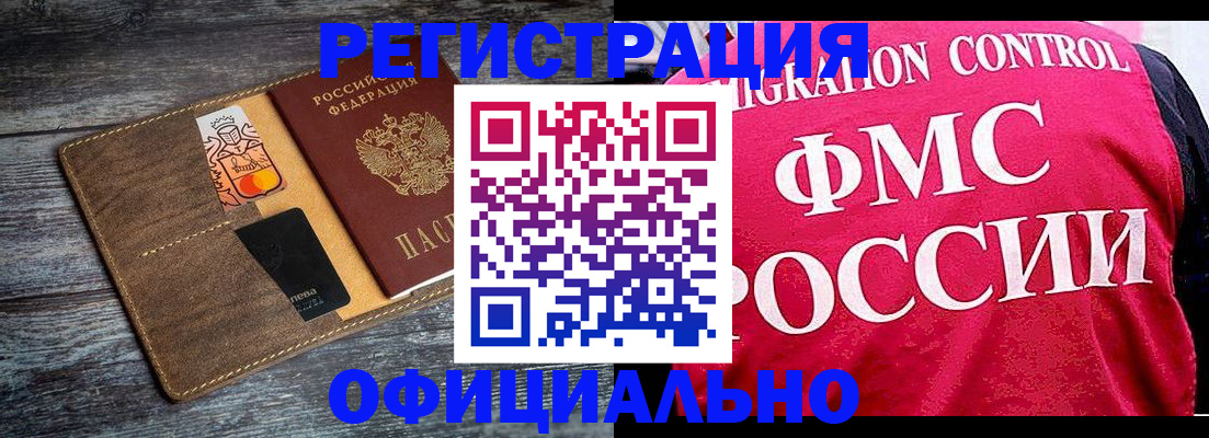 регистрация для дет. сада в Зернограде