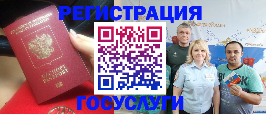 регистрация для школы в Зернограде