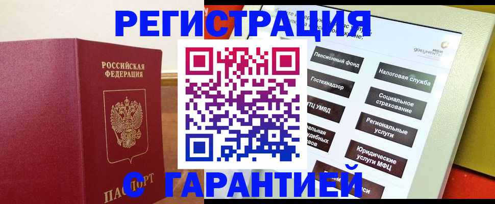 найти адрес прописки в Зернограде